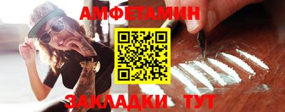 сатива Ливны