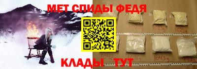 метамфетамин Лесосибирск