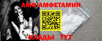 метамфетамин Лесосибирск
