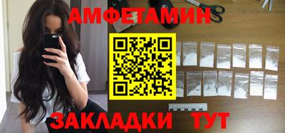 метамфетамин Лесосибирск