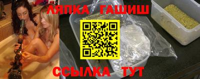 метамфетамин Лесосибирск