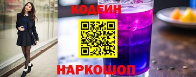 метамфетамин Лесосибирск