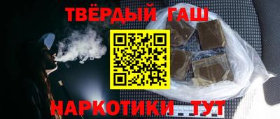 метамфетамин Лесосибирск