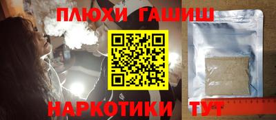 сатива Ливны
