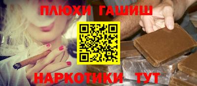 наркотики Ликино-Дулёво