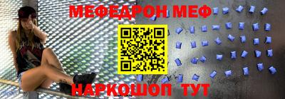 метамфетамин Лесосибирск