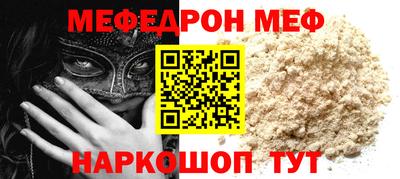 метамфетамин Лесосибирск