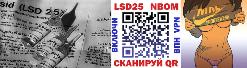 LSD-25 экстази кислота  blacksprut ТОР  нарко площадка формула  Воркута 