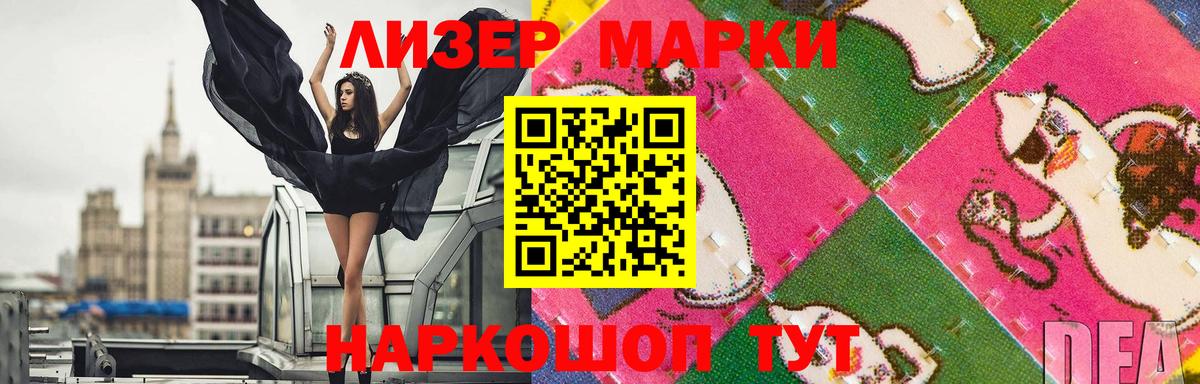 Лсд 25 экстази кислота Воркута