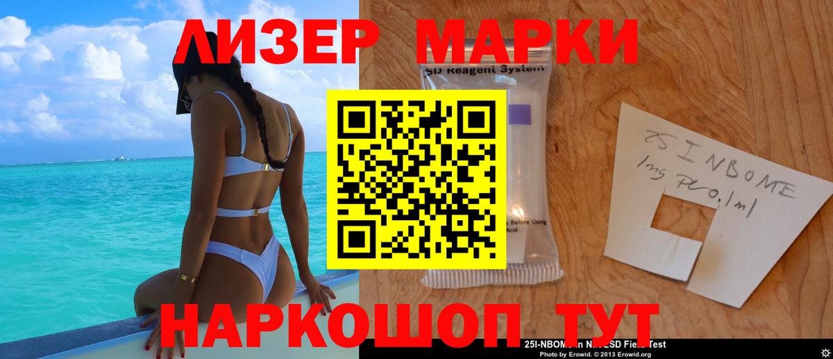 Лсд 25 экстази ecstasy  ЛСД экстази ecstasy  Вход с VPN  Воркута 
