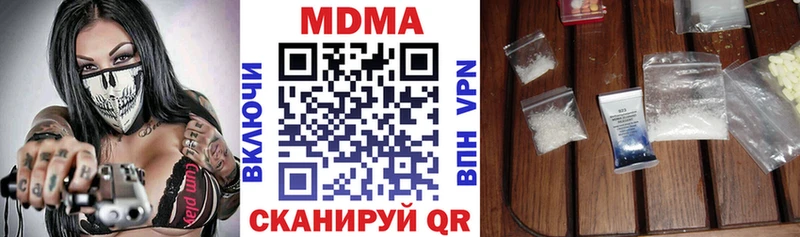 MDMA молли  Воркута 