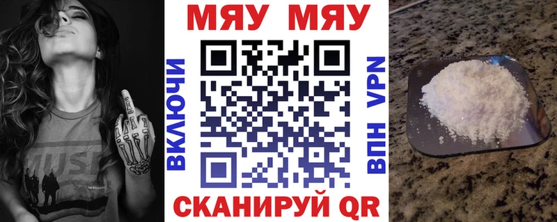 МЕФ VHQ  Воркута 