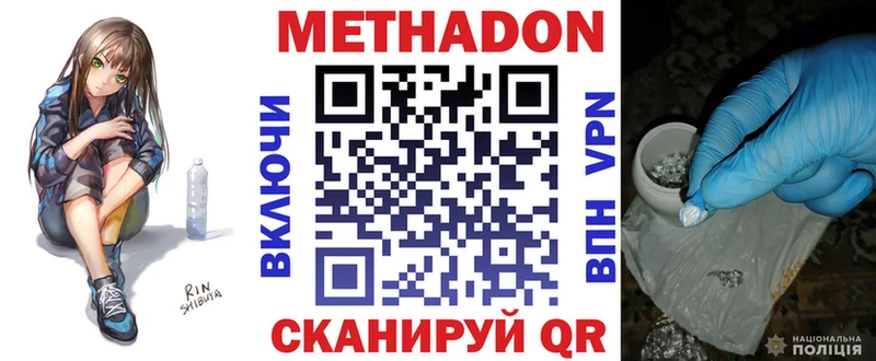 hydra зеркало Воркута маркетплейс состав МЕТАДОН мёд