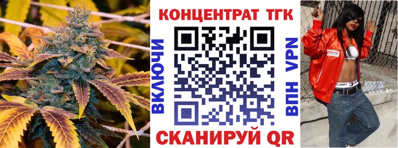 ТГК вейп с тгк  Воркута 