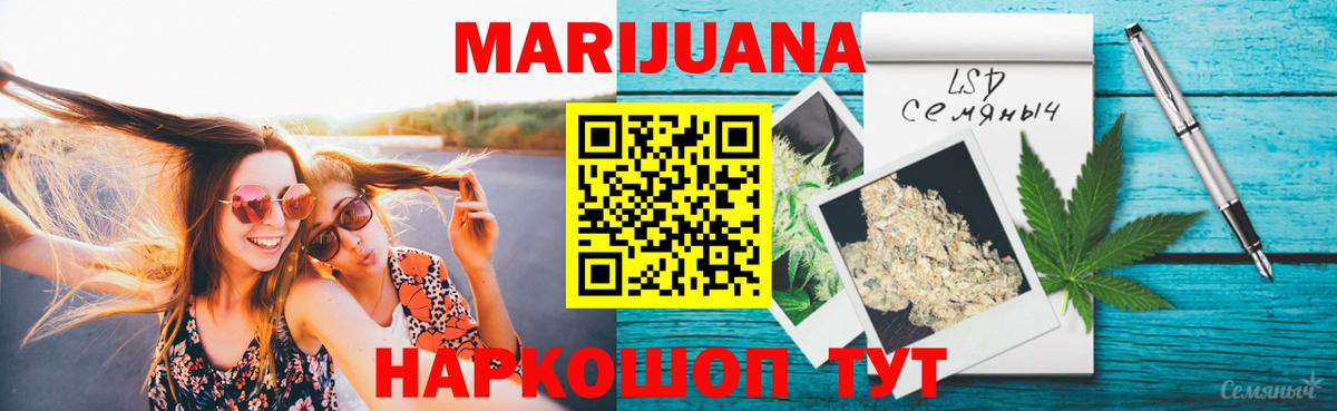 Марихуана гибрид  Вход с VPN  Бошки Шишки индика  МАРИХУАНА SATIVA & INDICA  Воркута  Канабис Bruce Banner 